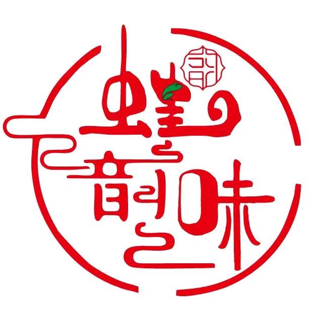 蛙韵味