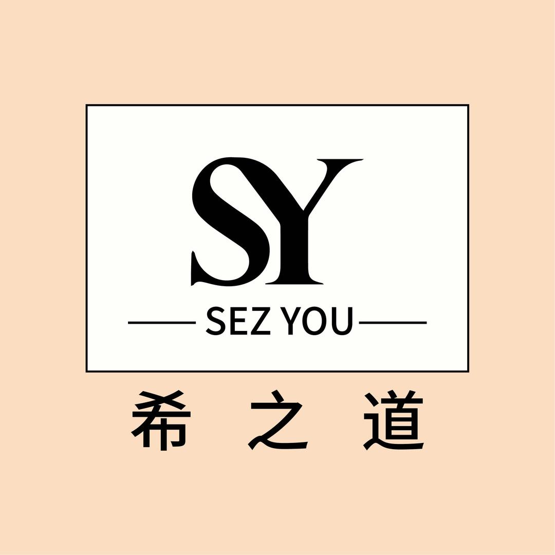 希之道·生活美容中心（长堤路店）