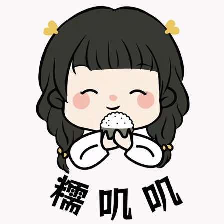 糯叽叽贵阳糯米饭官方号