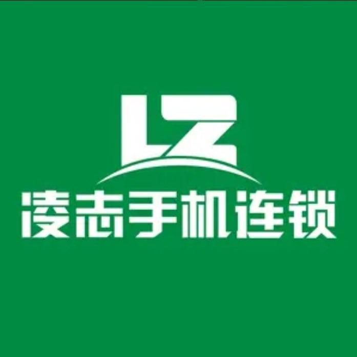 凌志手机连锁(学府三店)小王