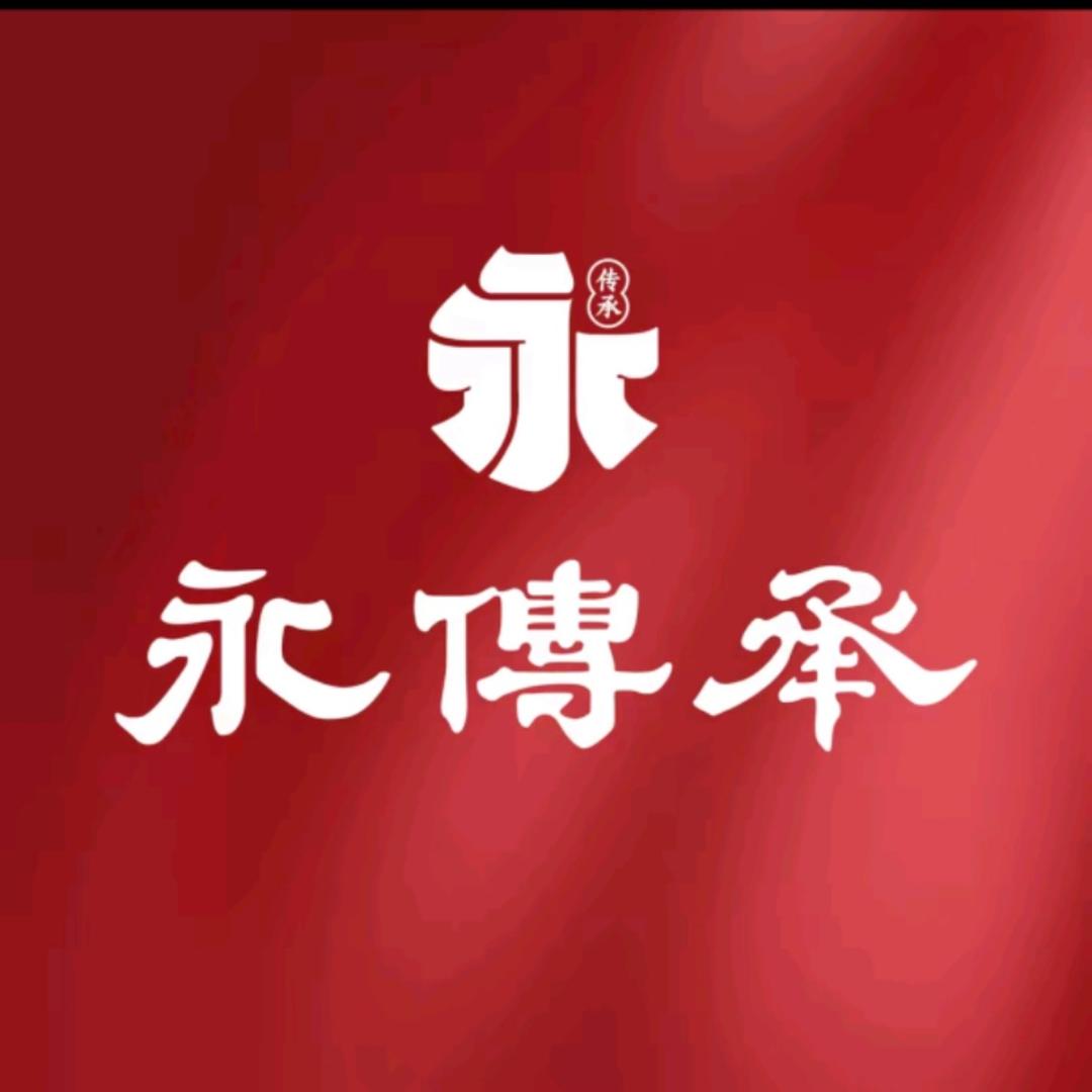 永传承（白云店）