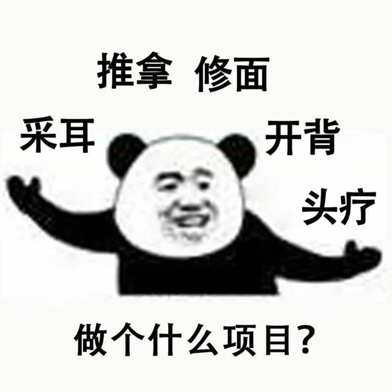 梵境·云境足道旗舰号