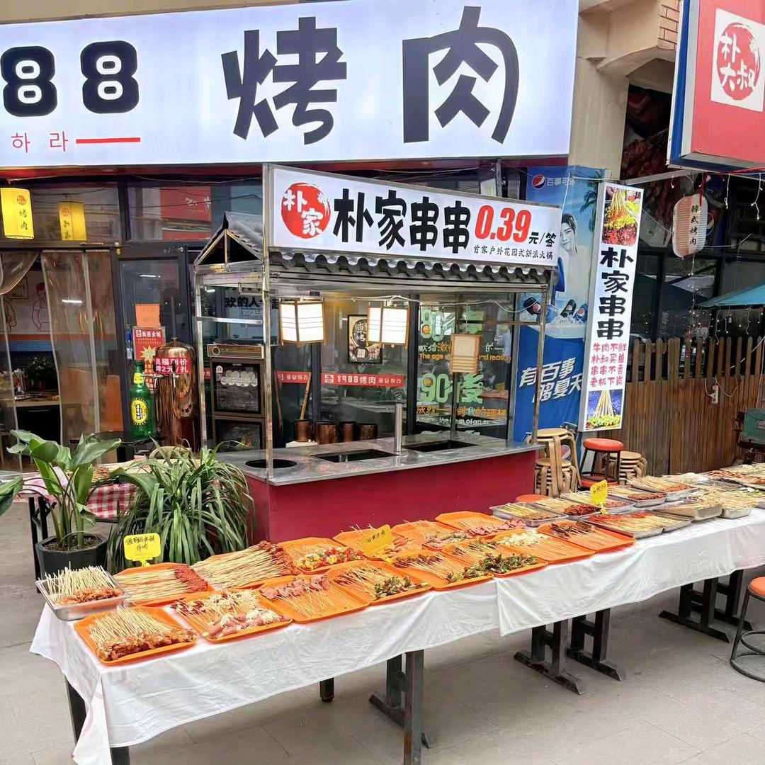 朴大叔1988烤肉官方号