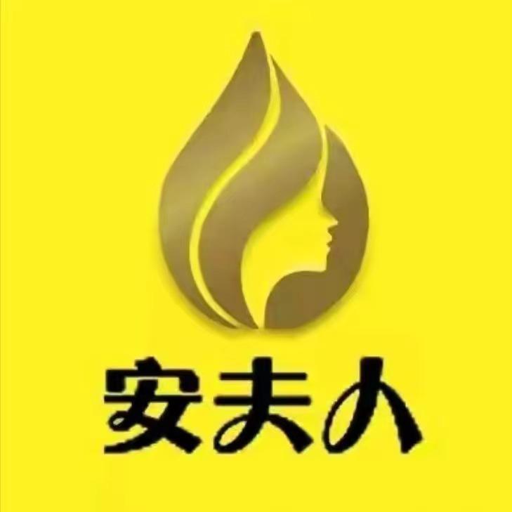 安夫人·天天减肥(武汉总店)专用号