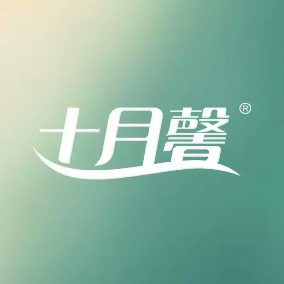 十月馨母婴健康(滦平店)专用号