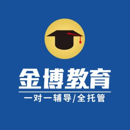 金博教育(基泰校区)