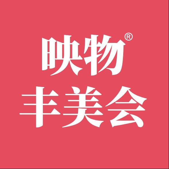 映物丰美会（建工家园店）