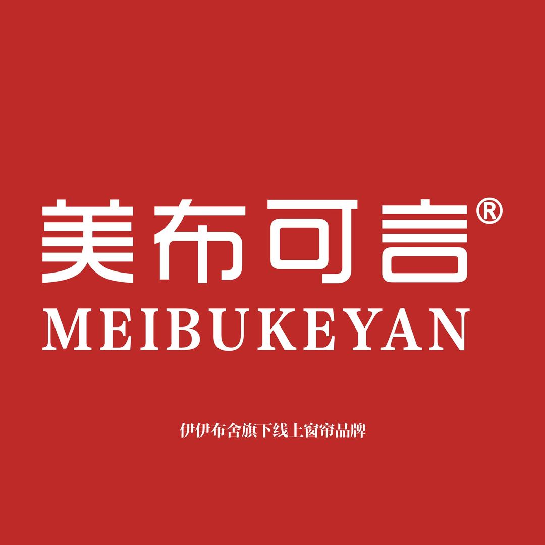 美布可言窗帘汉川店