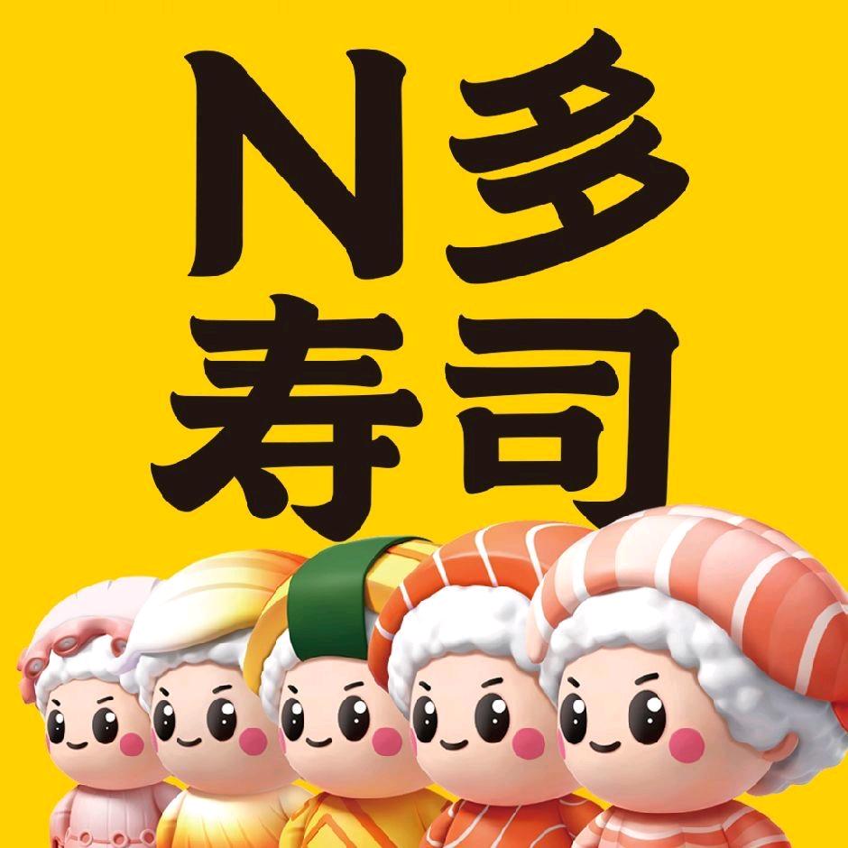 绵阳（N多寿司）南河路店