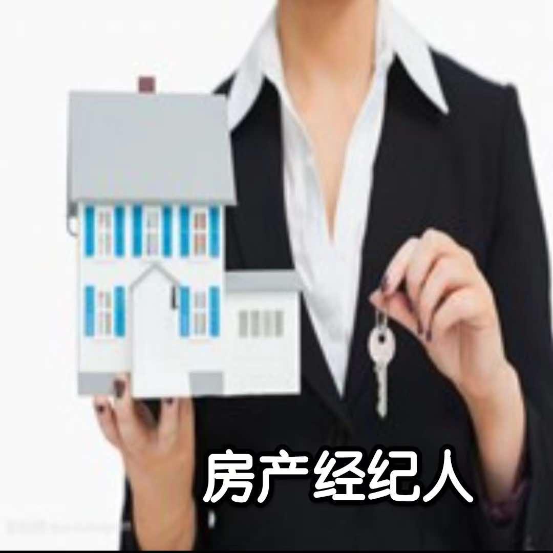 福居房产