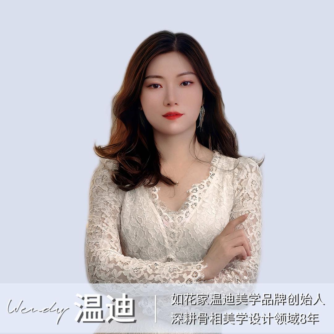 汝城纹眉团购温迪店｜如花家