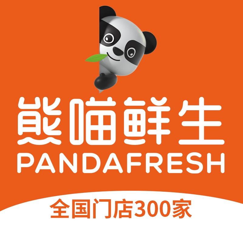 熊喵鲜生(文萃路店)