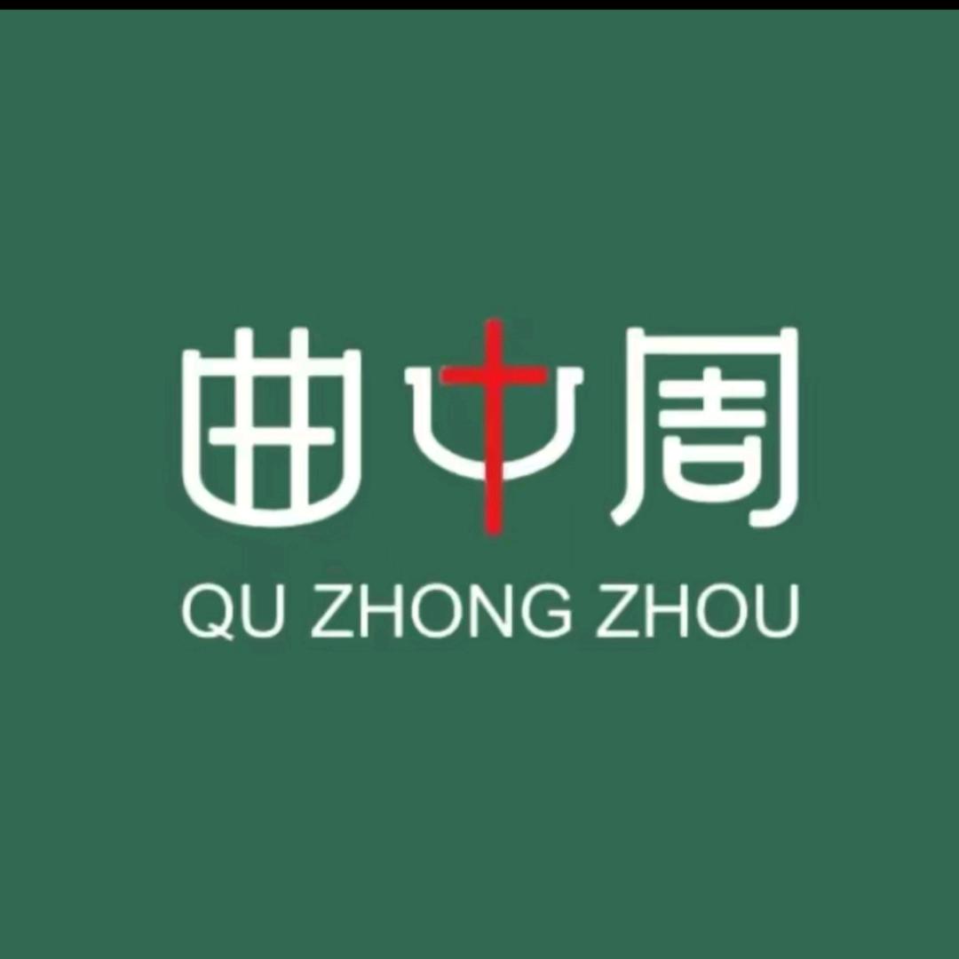 曲中周皮肤管理(长江广场店)专用号