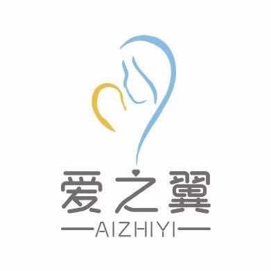乐陵市爱之翼美容中心