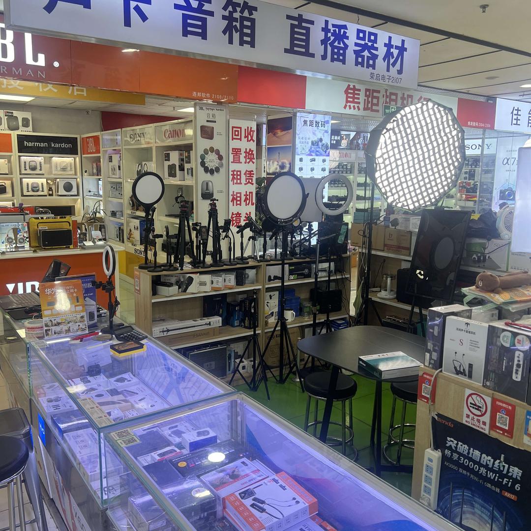 声卡 音箱直播器材（荣启电子）