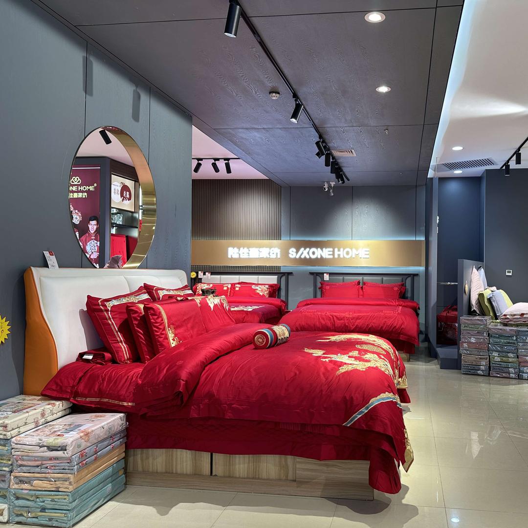 陆佳壹家纺(谷城店)