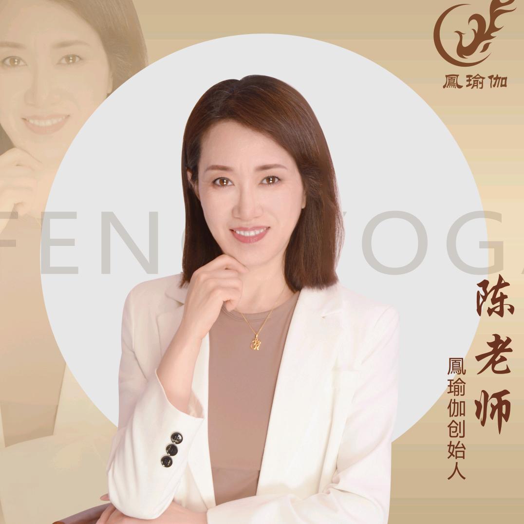 Feng-yaga