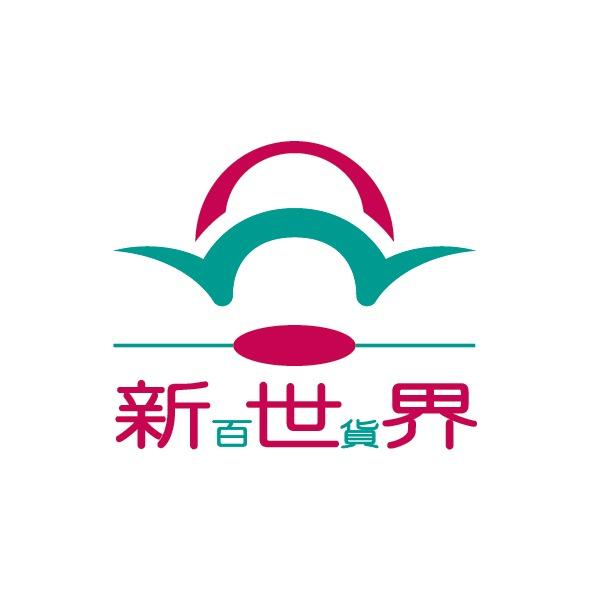 烟台新世界百货