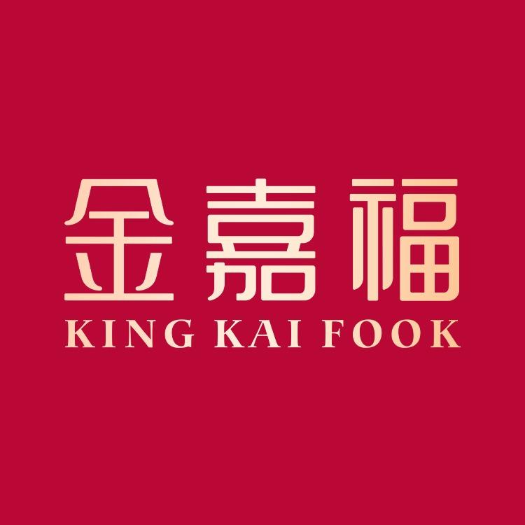 金嘉福珠宝(胜利路店)