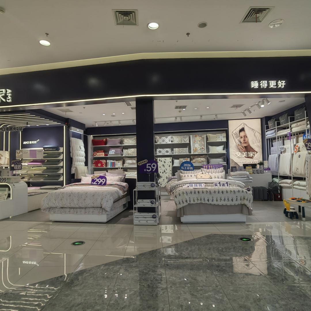 常熟永旺艾美家小董