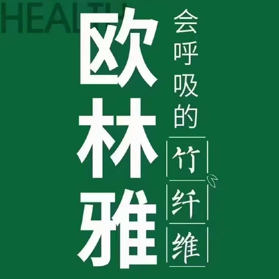 欧林雅昭通龙泉花园东苑店