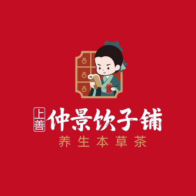 上善仲景饮子铺(文理学院店)