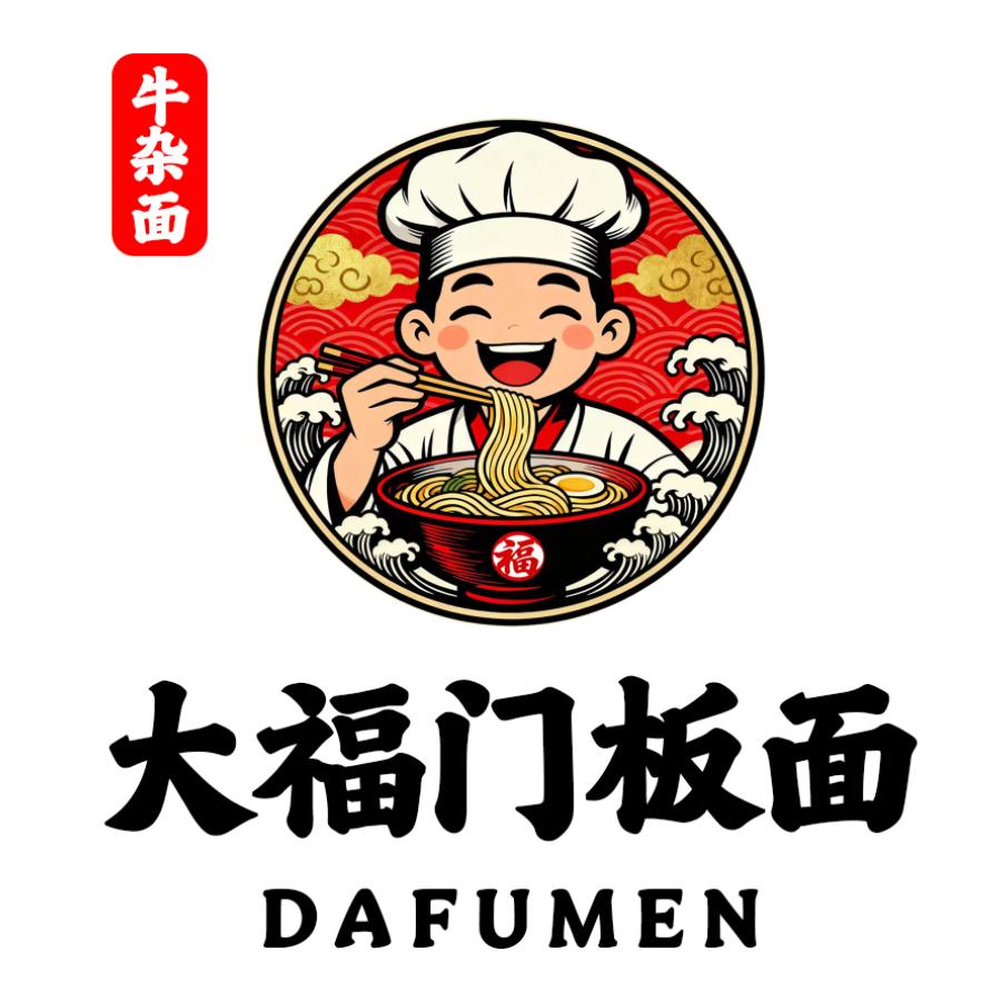 大福门板面牛杂面(恒大名都)官方号