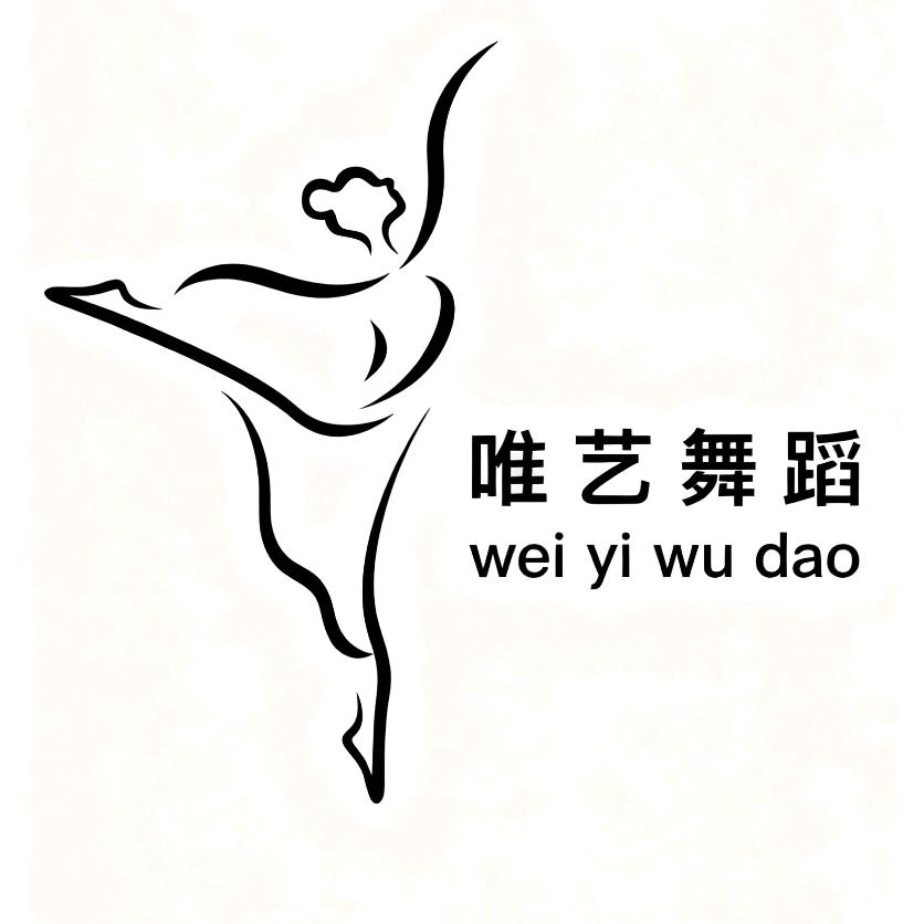 唯艺舞蹈官方号Ｖv