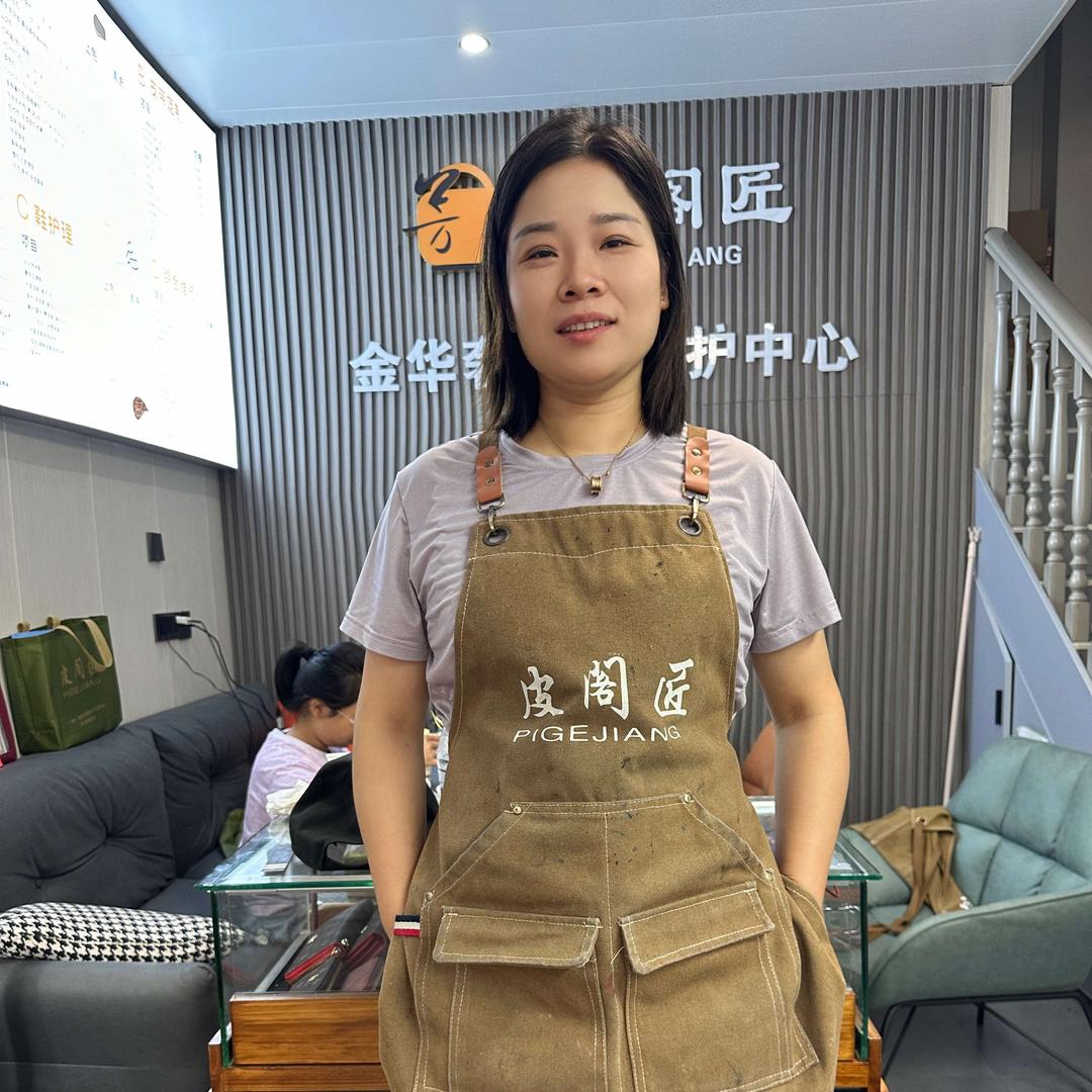 金华市皮阁匠皮具护理