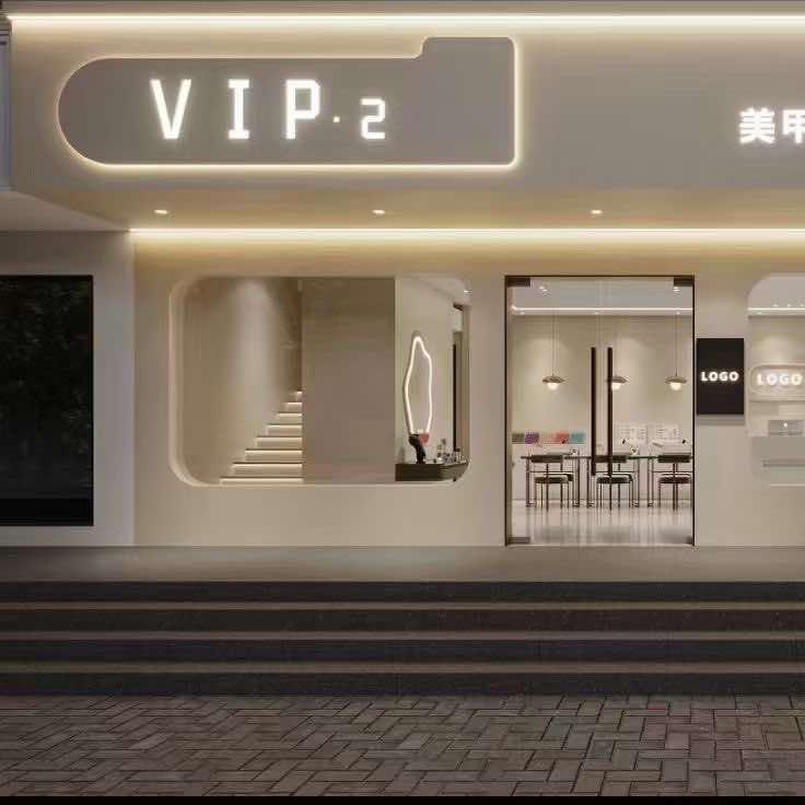 VIP2美甲美睫官方号