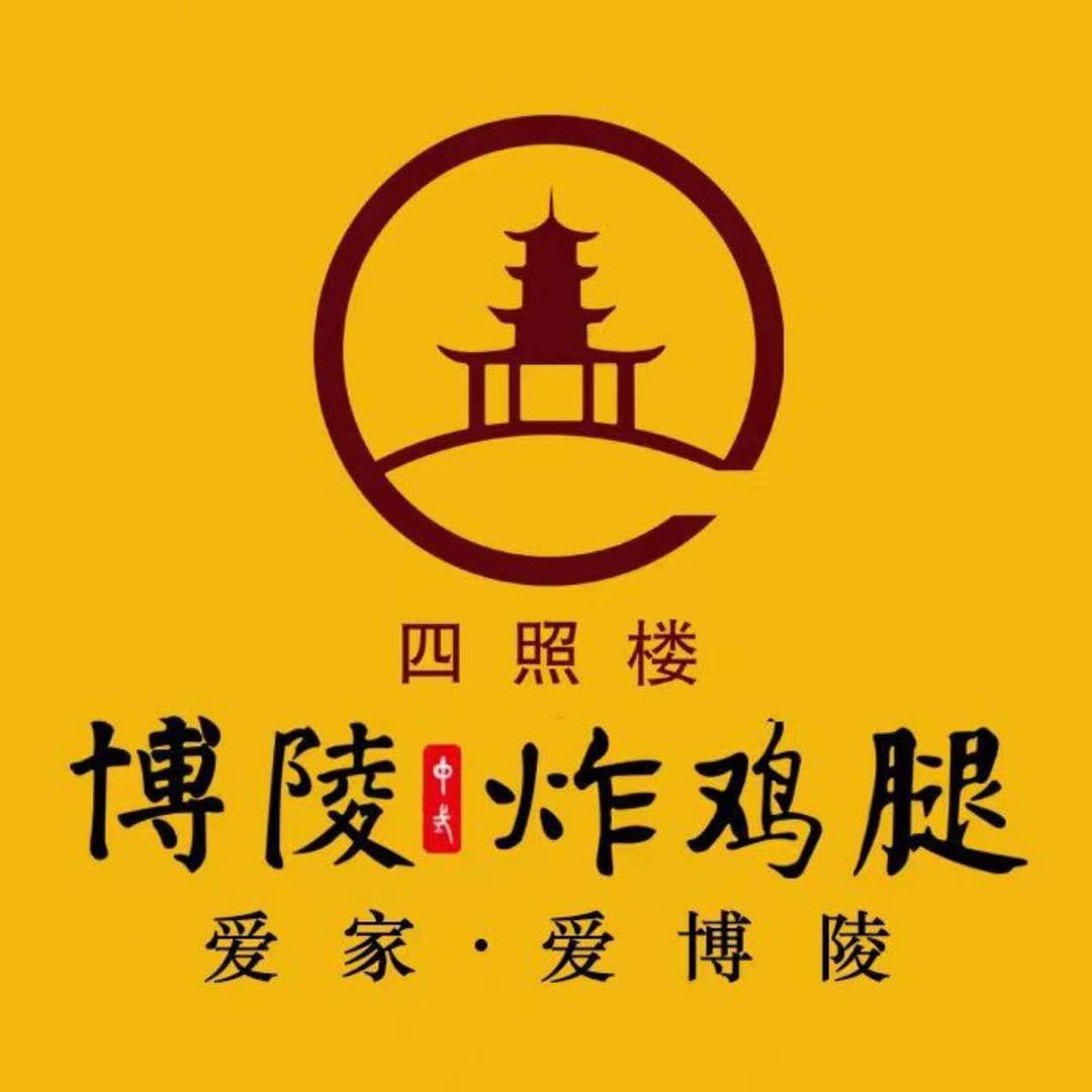 博陵炸鸡腿(王沟店)专用号