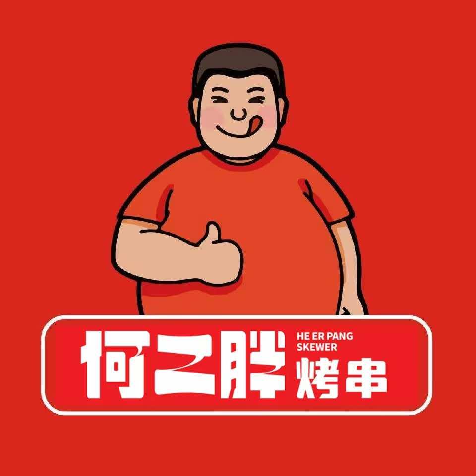 何二胖烤面筋(招商·天地华府店)专用号