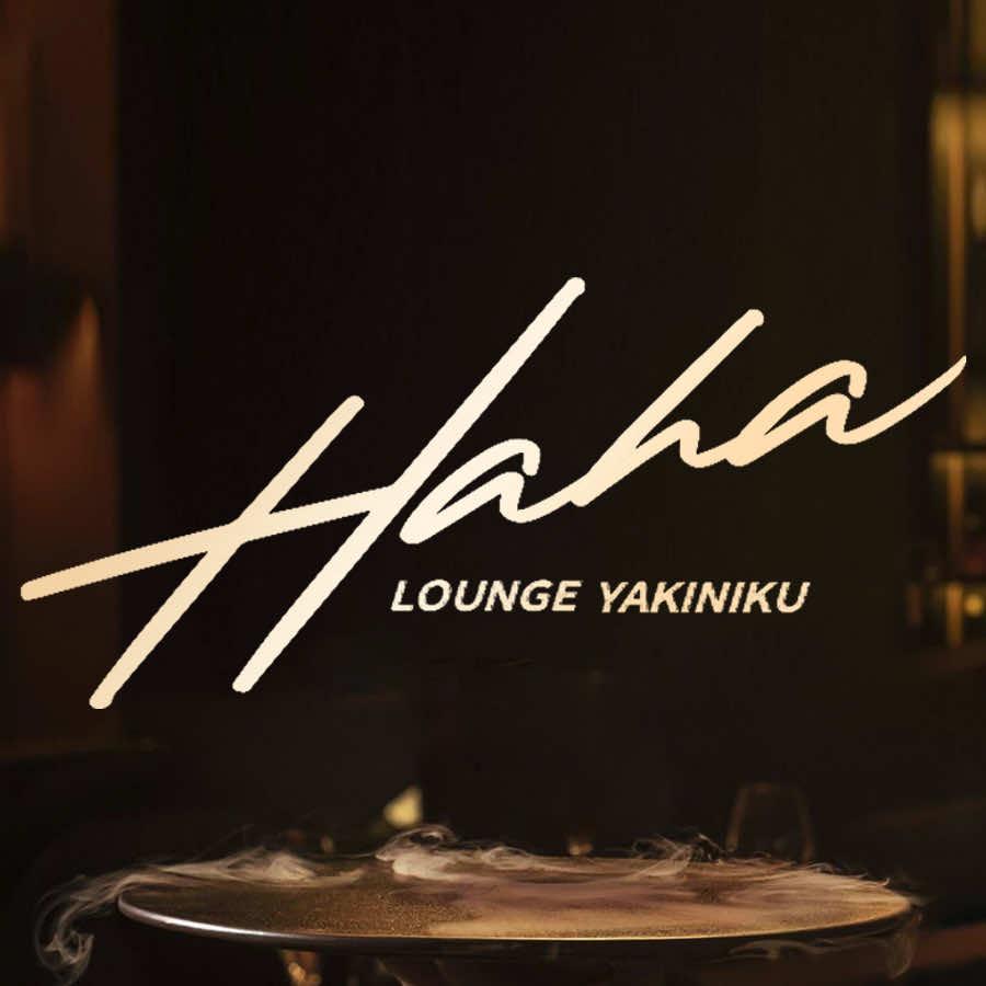 哈哈烧肉&Yakiniku（翠湖店）