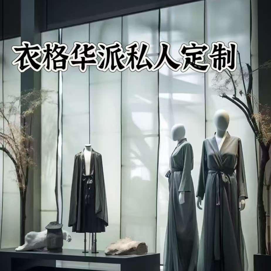 兰州私人定制设计师华姐