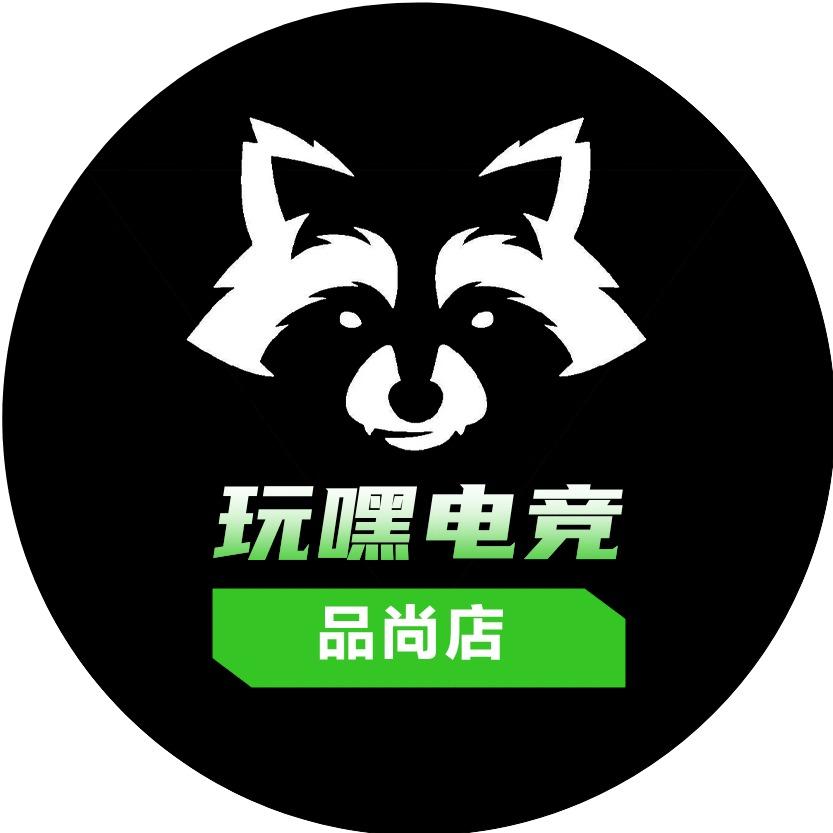 玩嘿电竞（品尚店）