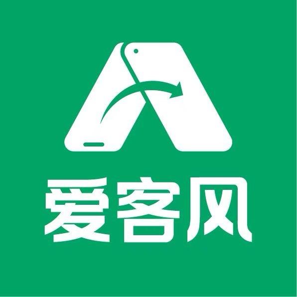 爱客风数码回收(太和店)