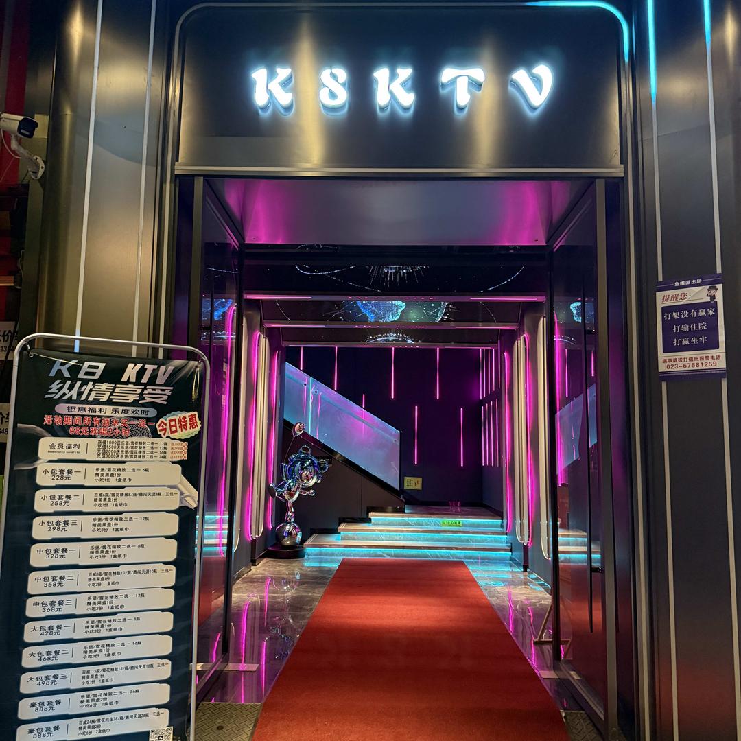 k8ktv鱼嘴店