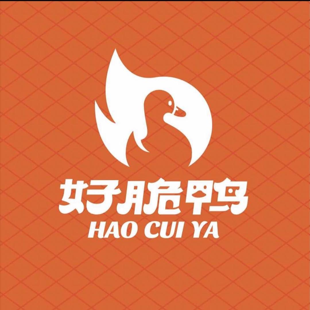 好脆鸭伟业店