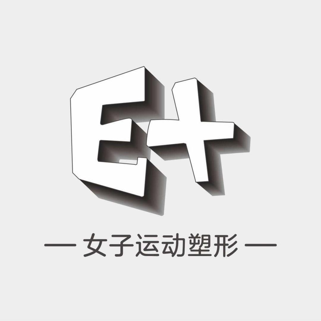 E+女子运动塑形