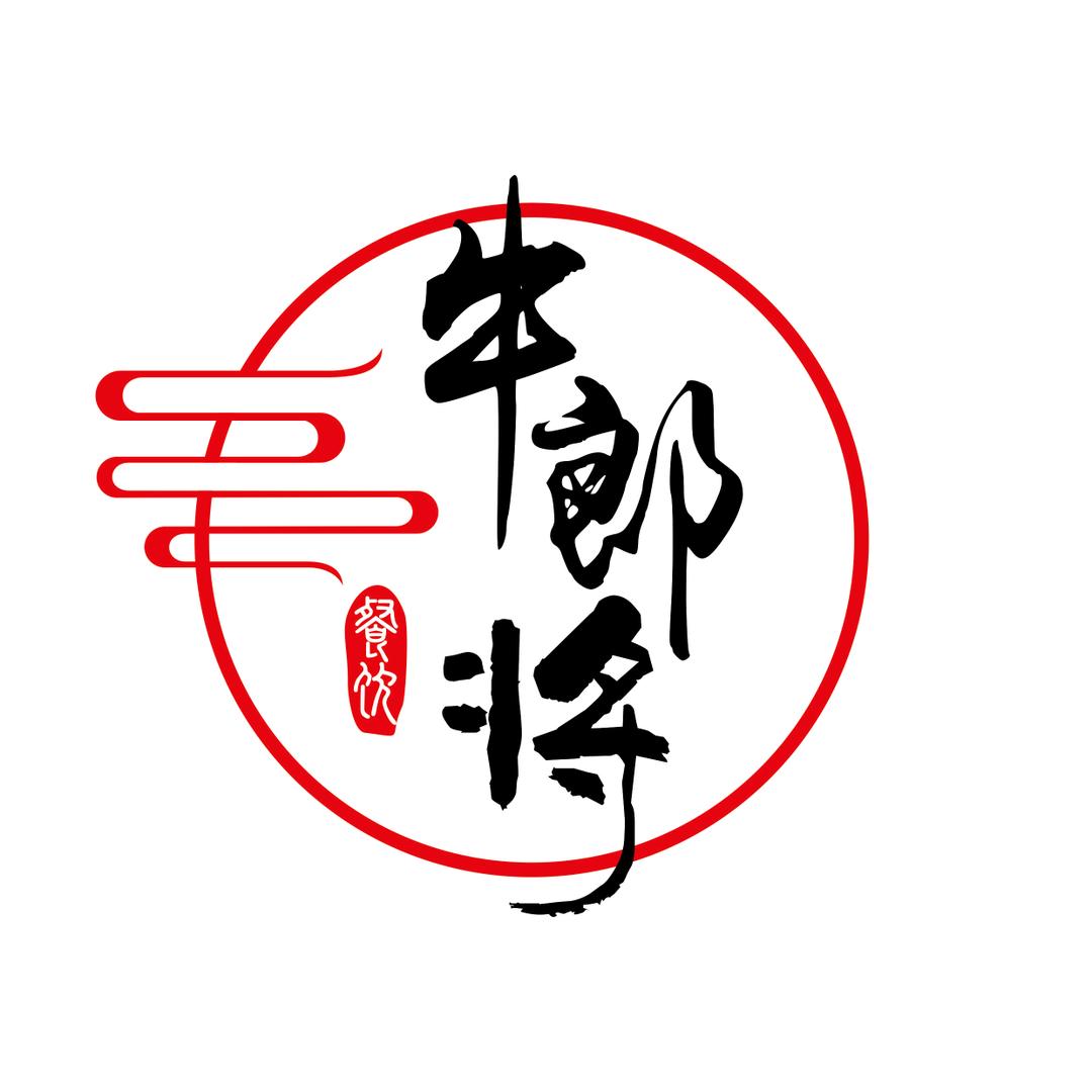 牛郎将·清汤牛肉