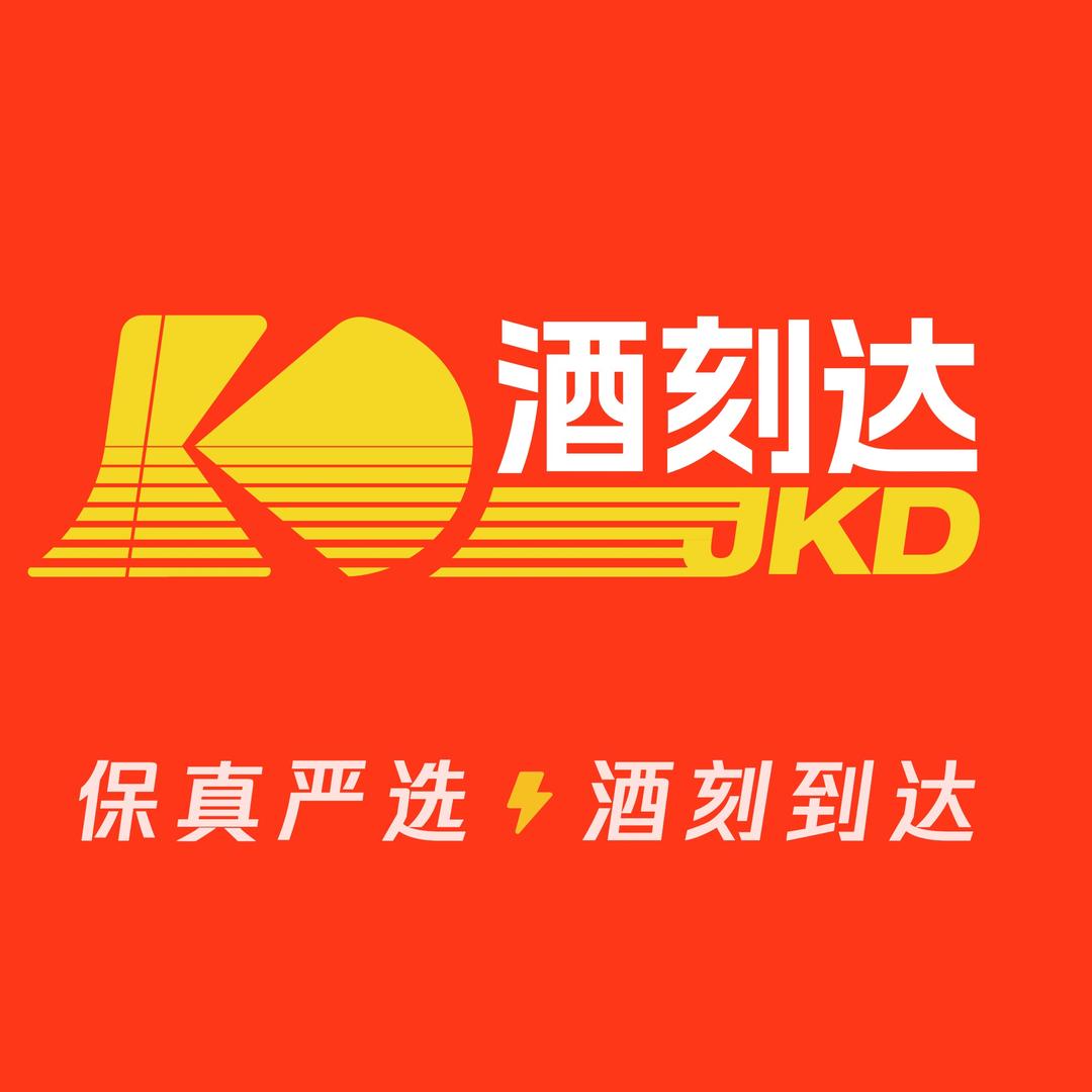 酒刻达官方号