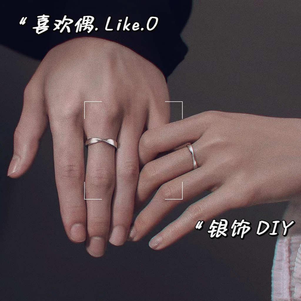 喜欢偶·Like·O银饰DIY