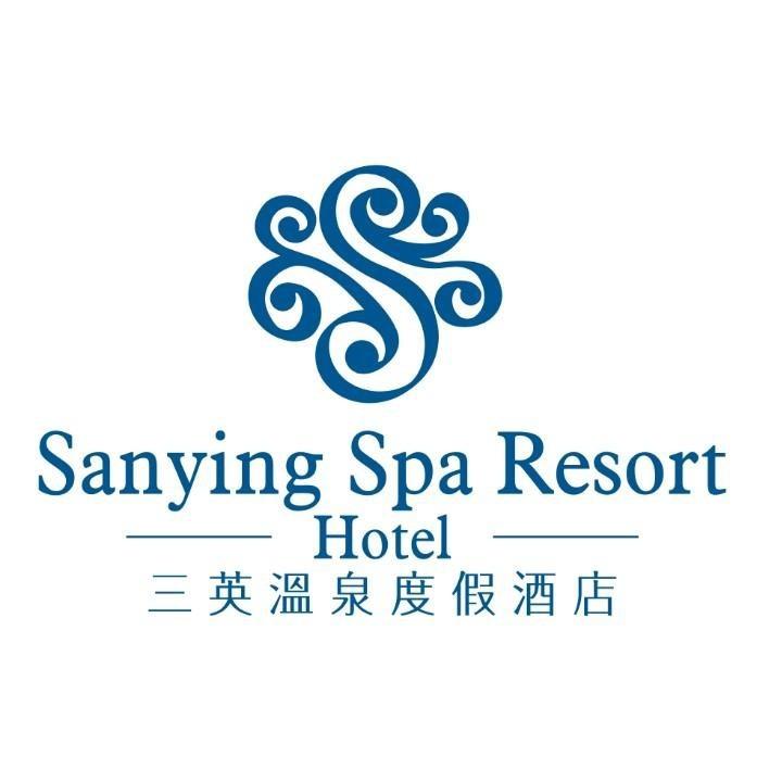广州三英温泉度假酒店