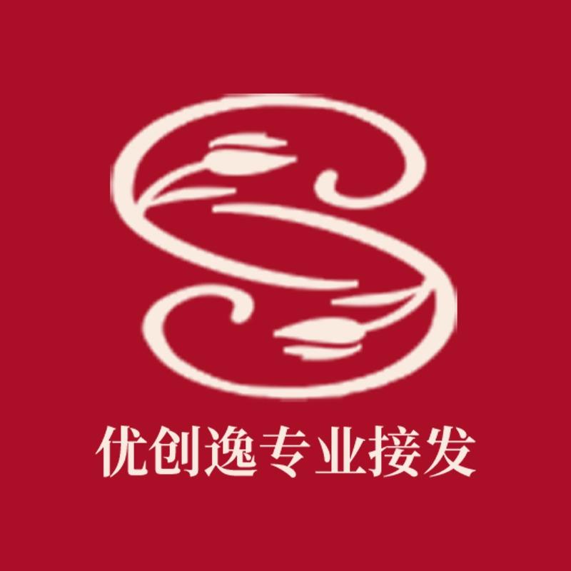 优创逸·SL烫染接发(寸滩店)