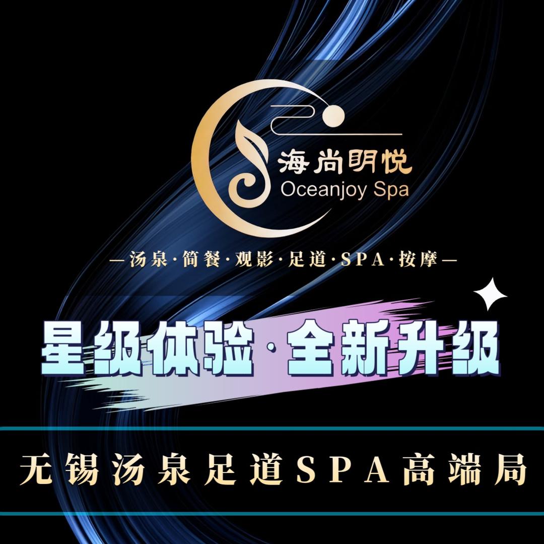 海尚明悦于经理