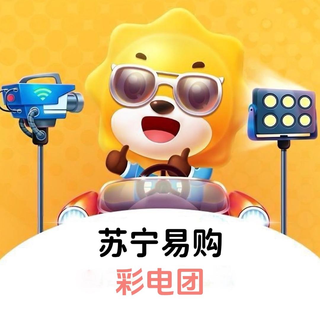 苏宁易购彩电团
