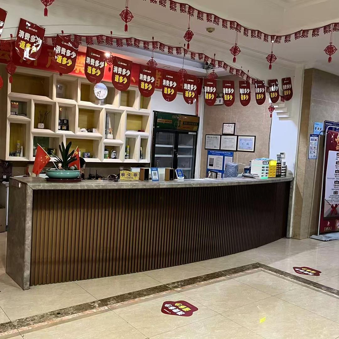 玉好沐足雁田店