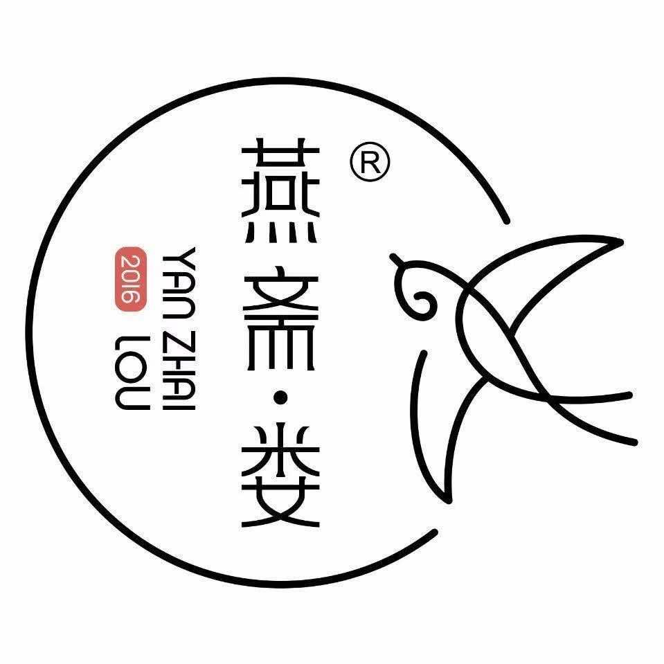 燕斋娄鲜炖燕窝(固始店)