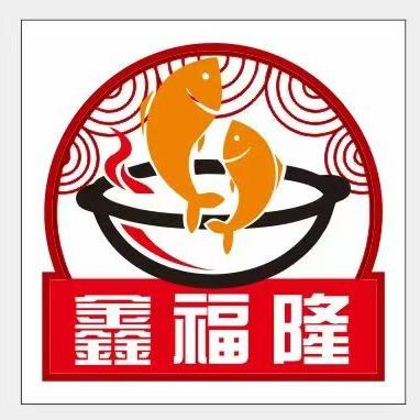 鑫福隆铁锅炖（总部）