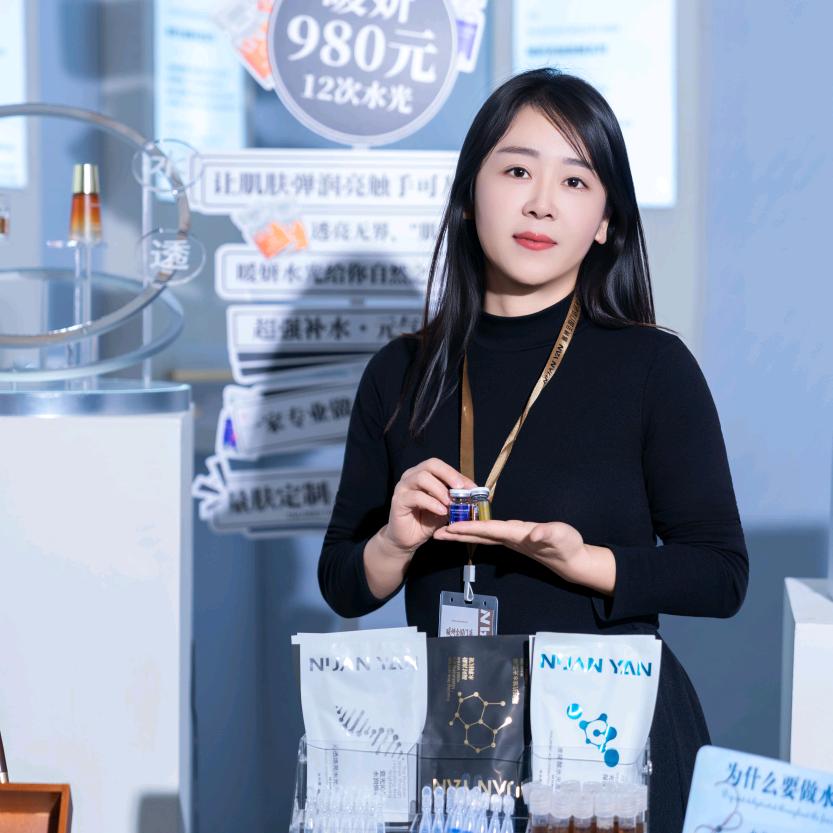 御美娇颜科技美肤官方号